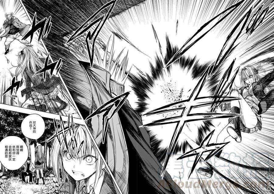 见面5秒开始战斗44 鬼神vs暴君