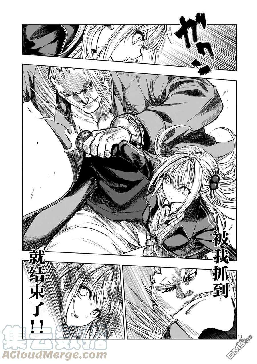 见面5秒开始战斗44 鬼神vs暴君