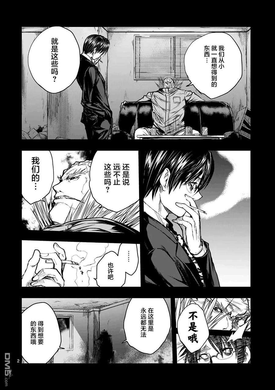 见面5秒开始战斗45 策略