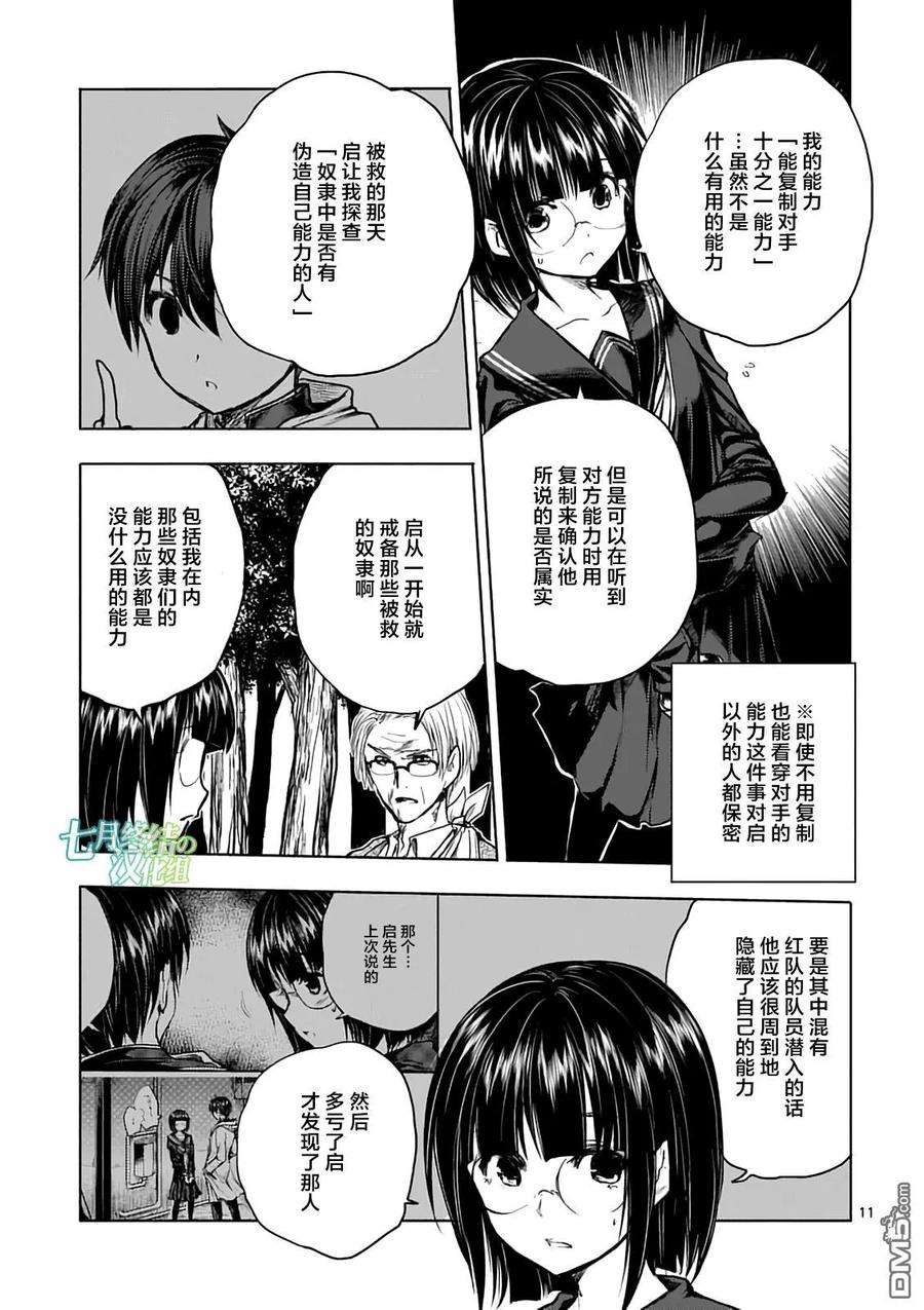 见面5秒开始战斗45 策略