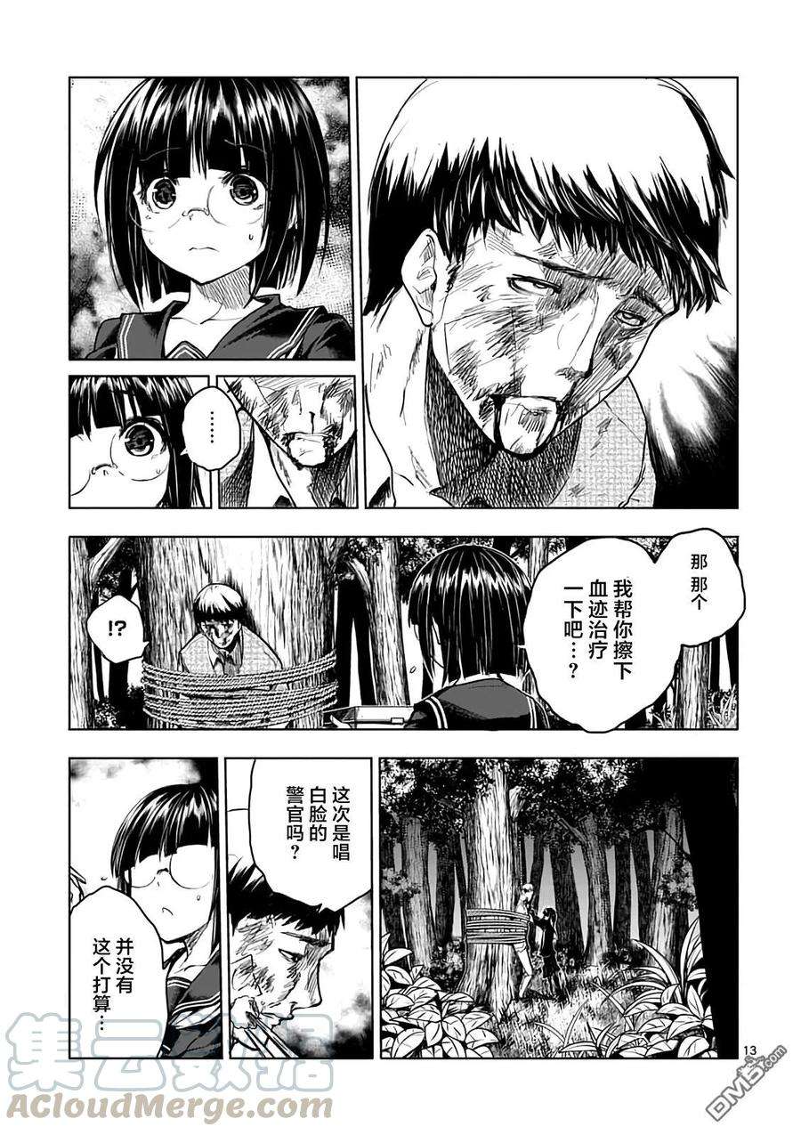 见面5秒开始战斗45 策略