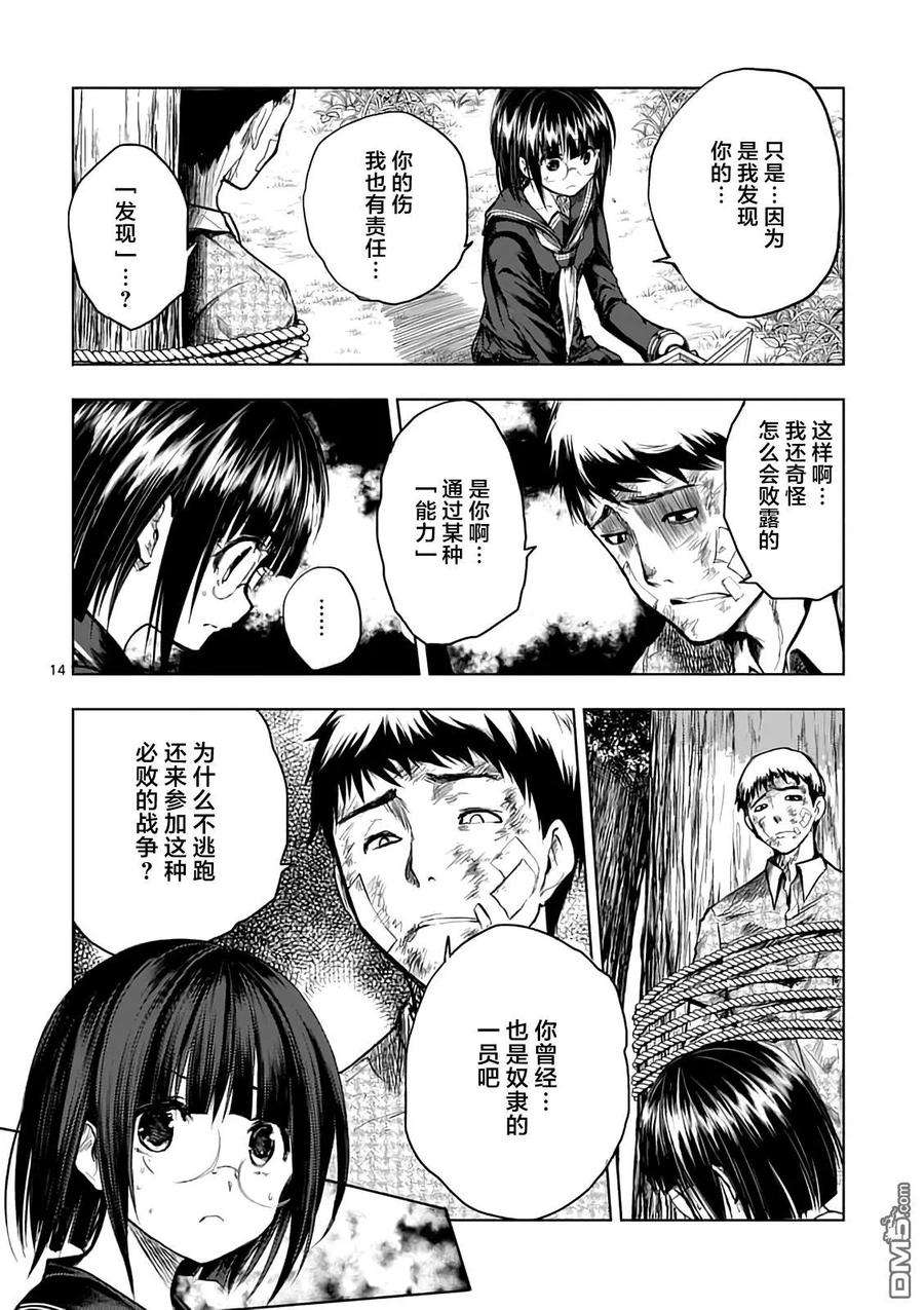 见面5秒开始战斗45 策略