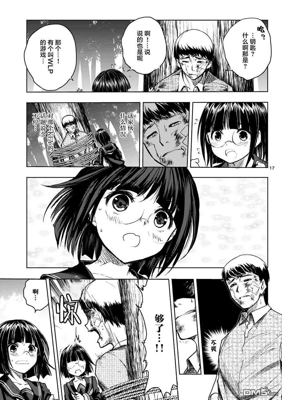 见面5秒开始战斗45 策略