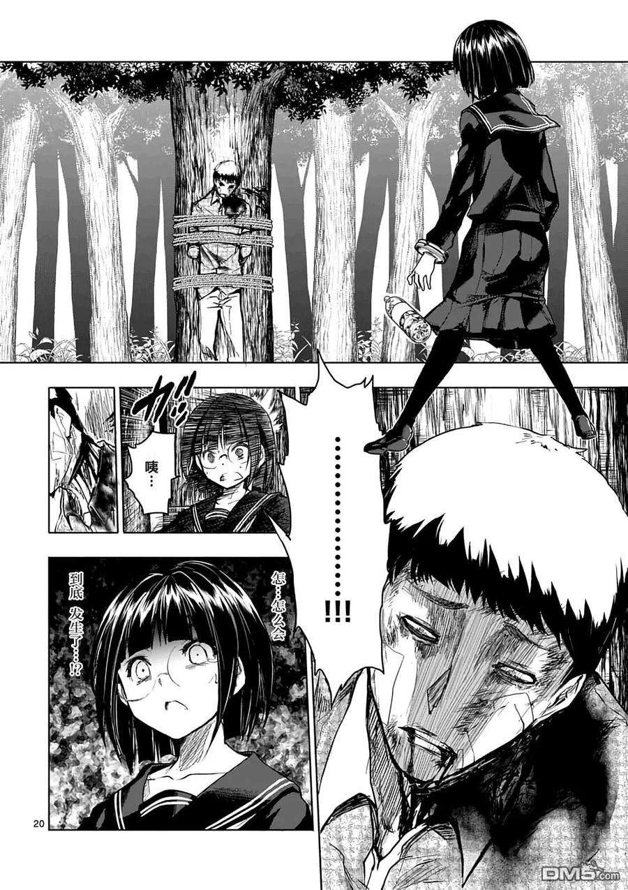 见面5秒开始战斗45 策略