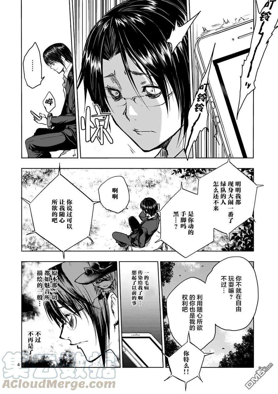 见面5秒开始战斗45 策略