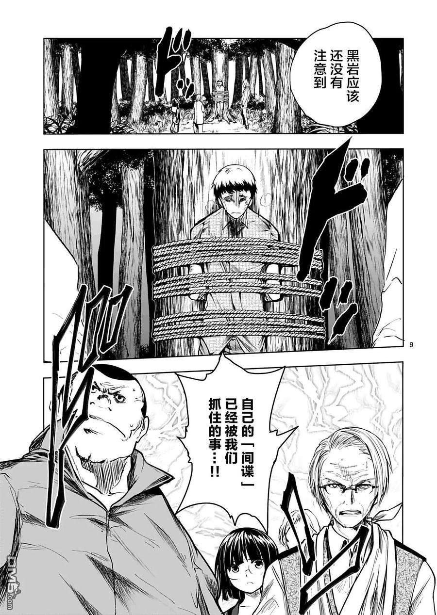 见面5秒开始战斗45 策略