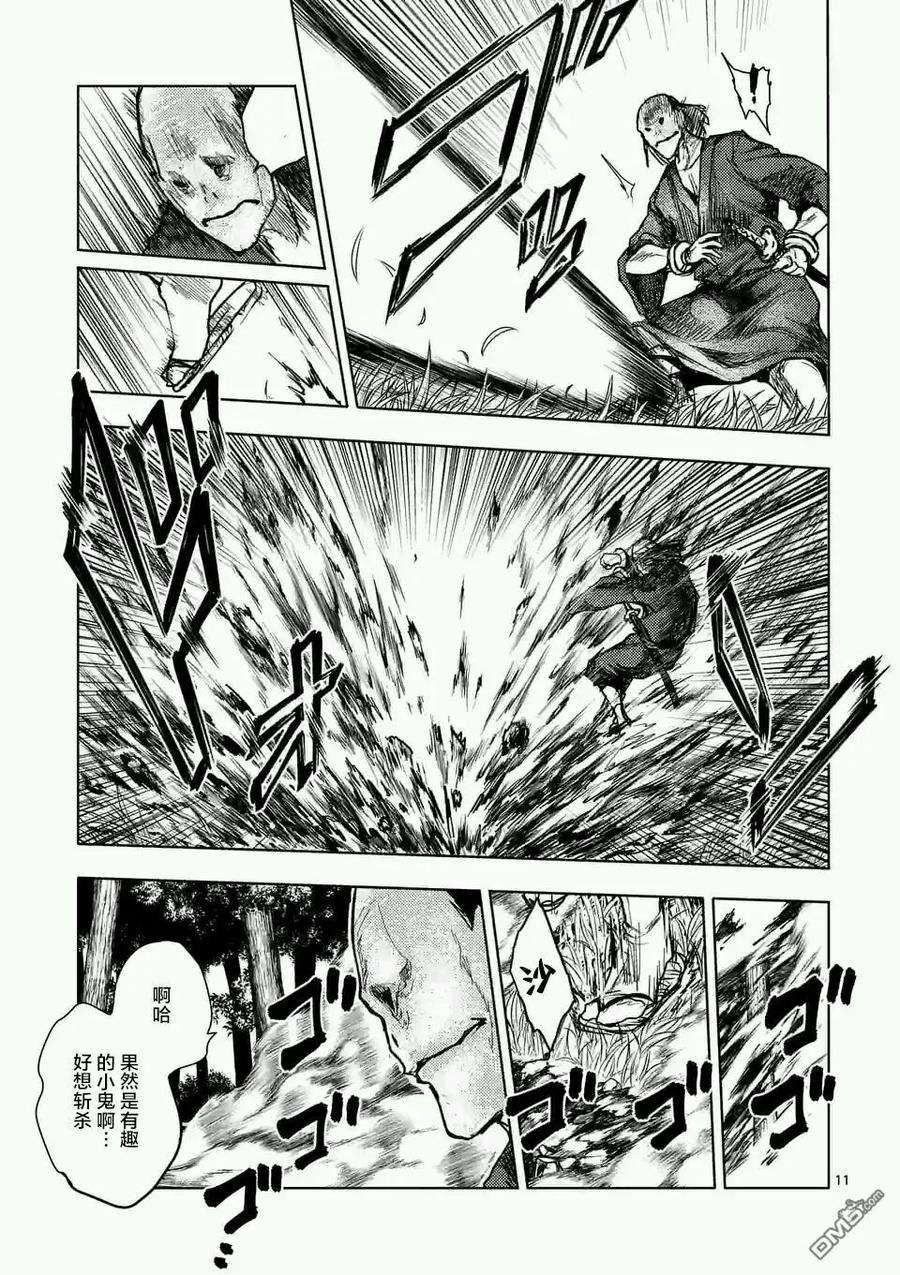 见面5秒开始战斗47 共同战斗