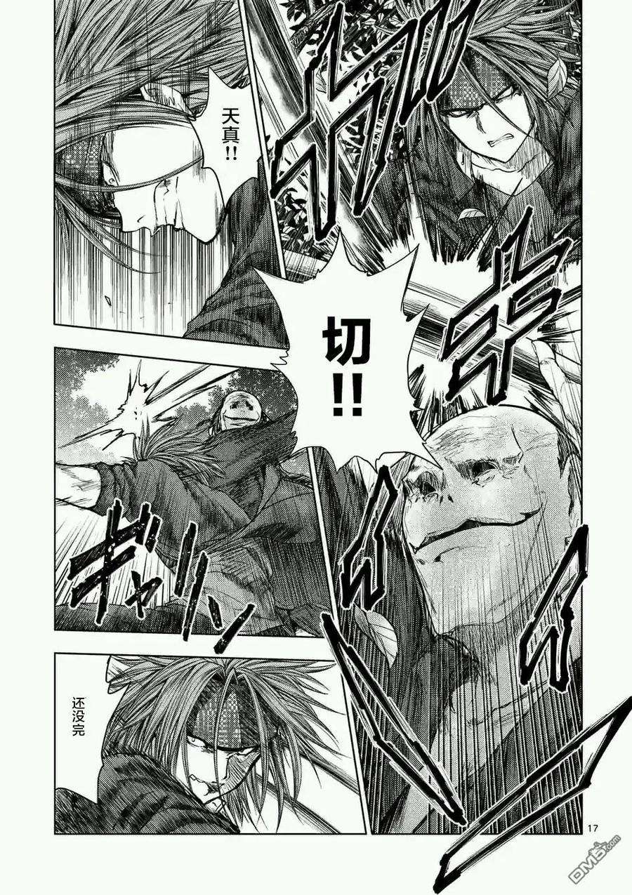 见面5秒开始战斗47 共同战斗