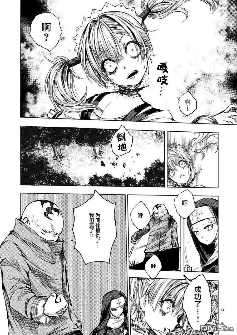 见面5秒开始战斗49 操作人偶