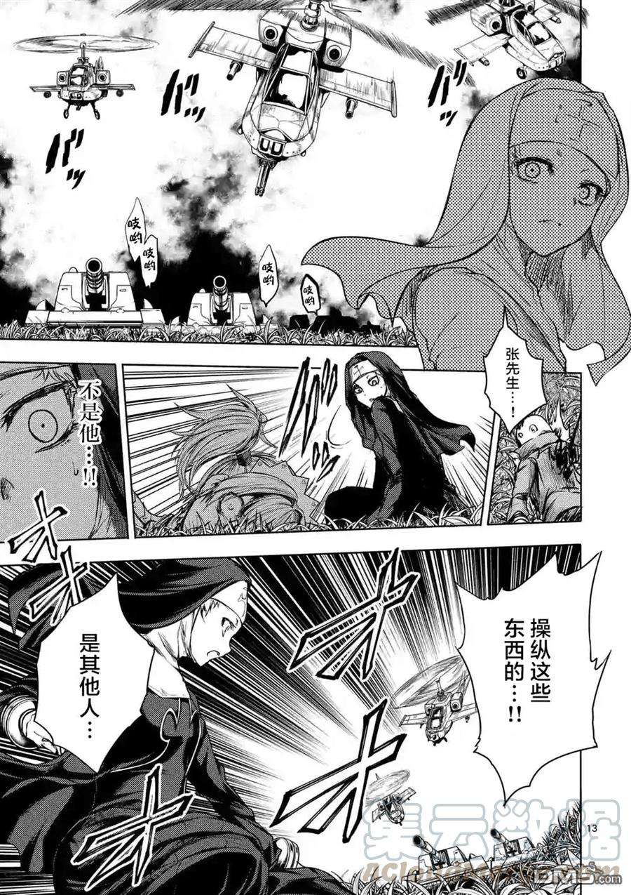 见面5秒开始战斗49 操作人偶