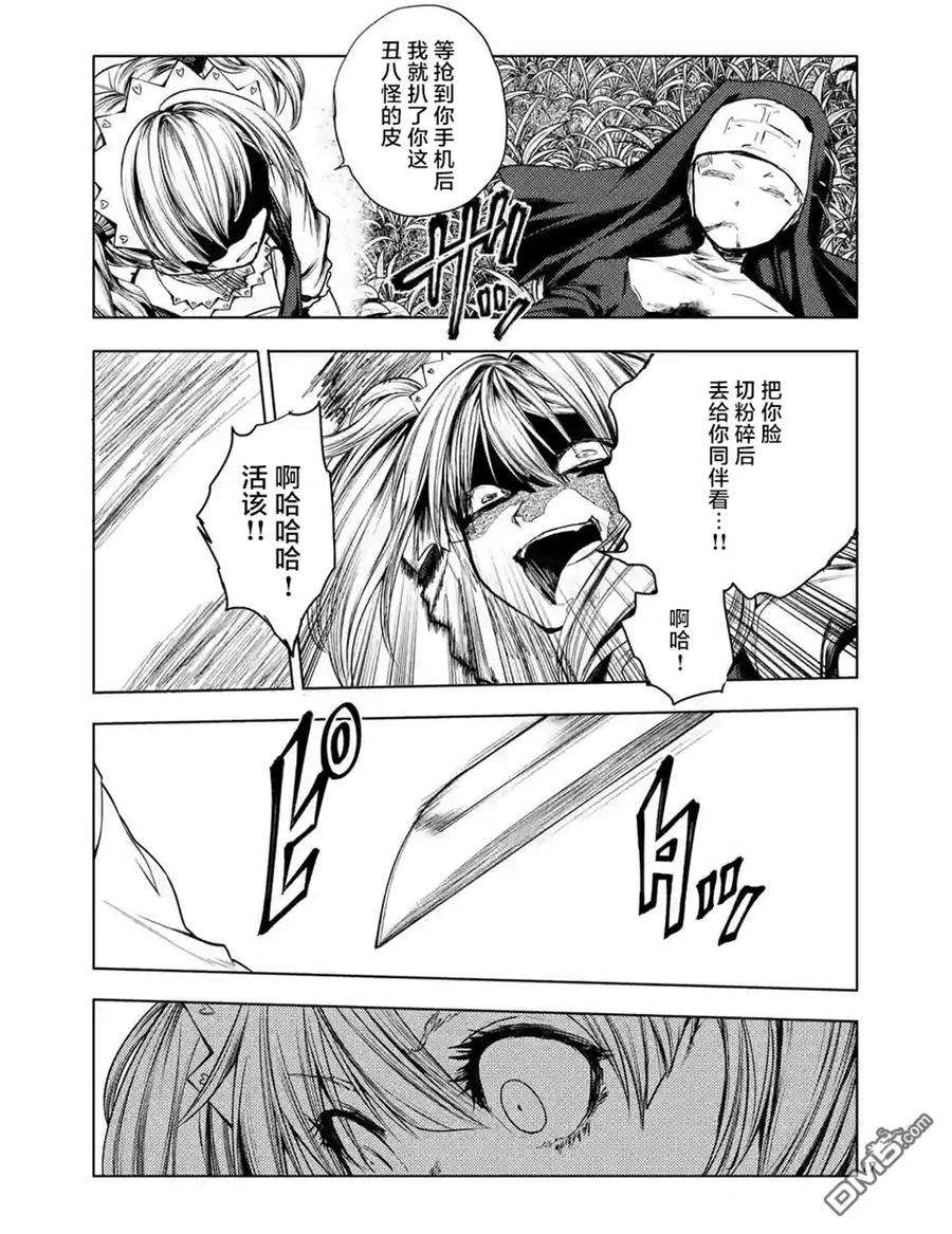 见面5秒开始战斗49 操作人偶