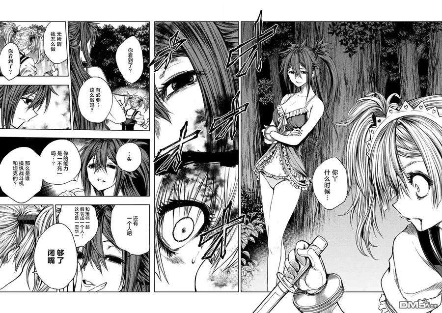 见面5秒开始战斗49 操作人偶