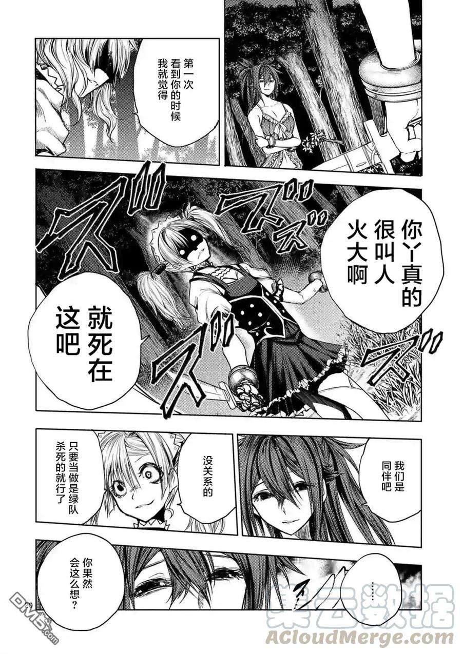 见面5秒开始战斗49 操作人偶