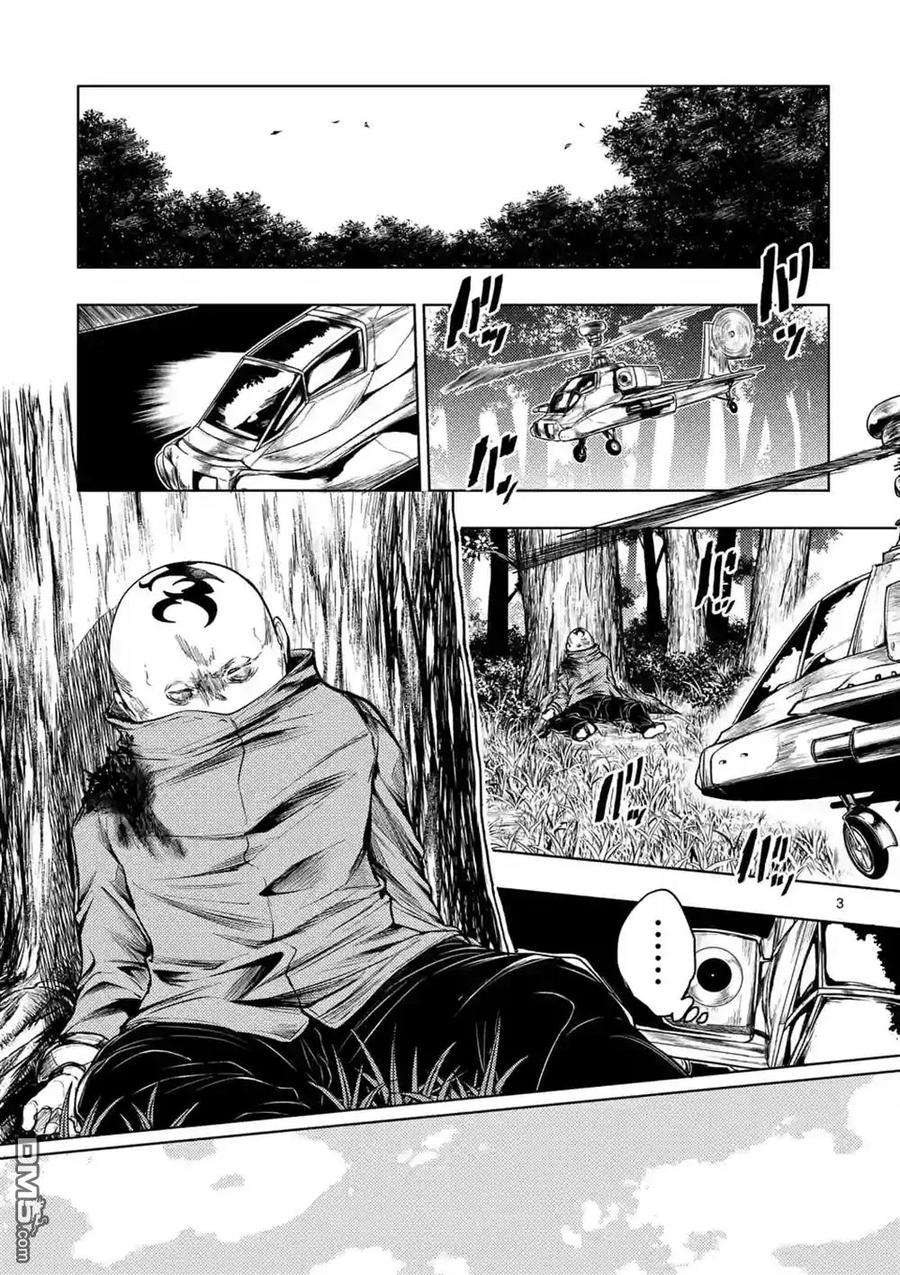 见面5秒开始战斗49 操作人偶