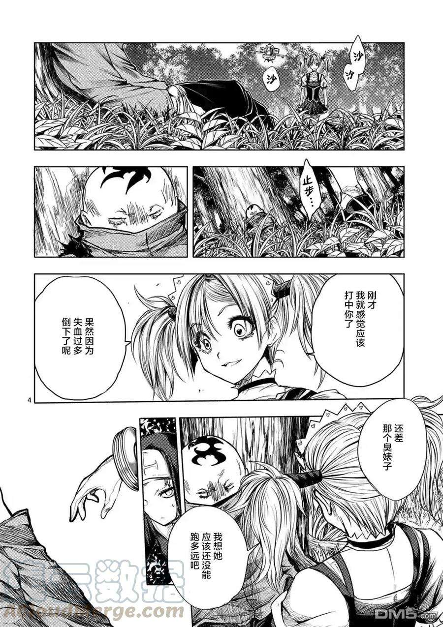 见面5秒开始战斗49 操作人偶