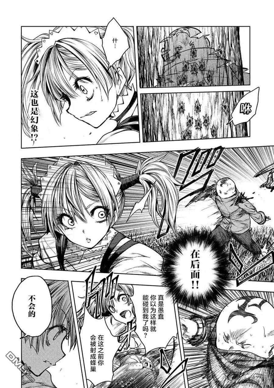 见面5秒开始战斗49 操作人偶