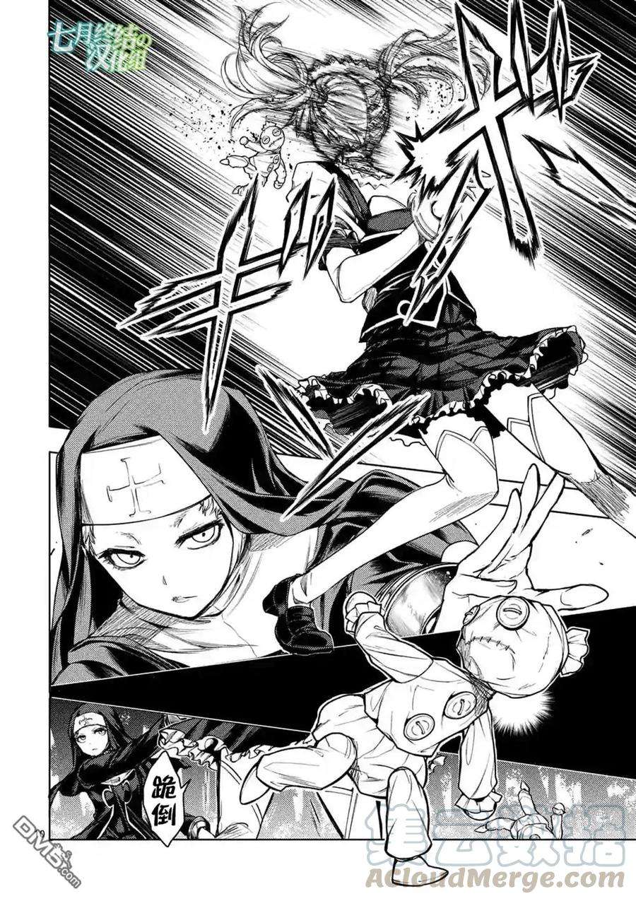 见面5秒开始战斗49 操作人偶