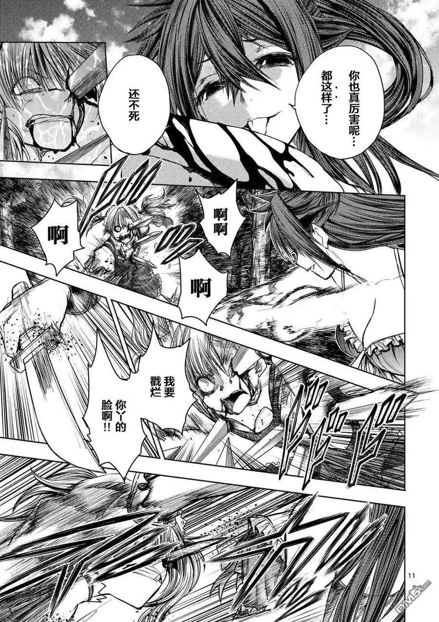 见面5秒开始战斗50 什么人