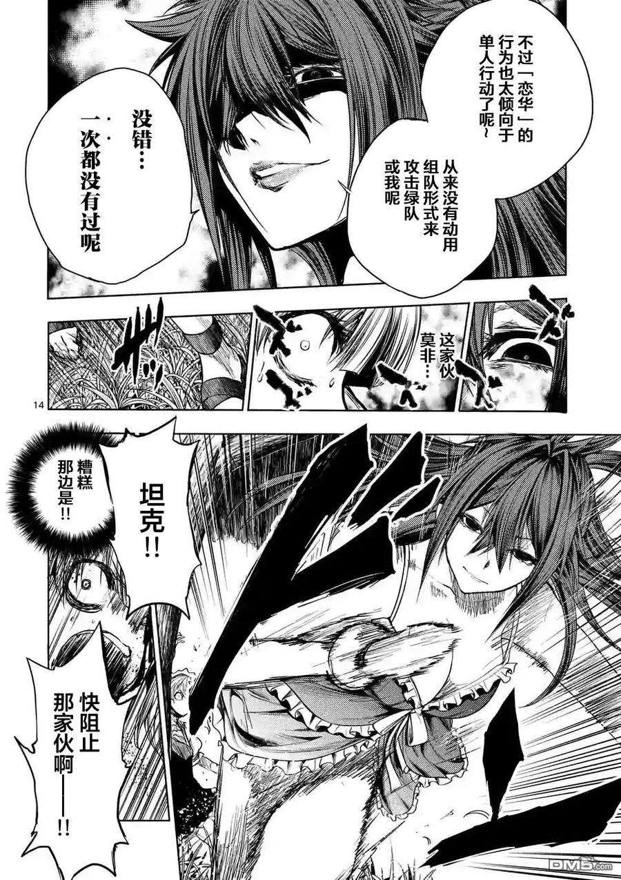 见面5秒开始战斗50 什么人