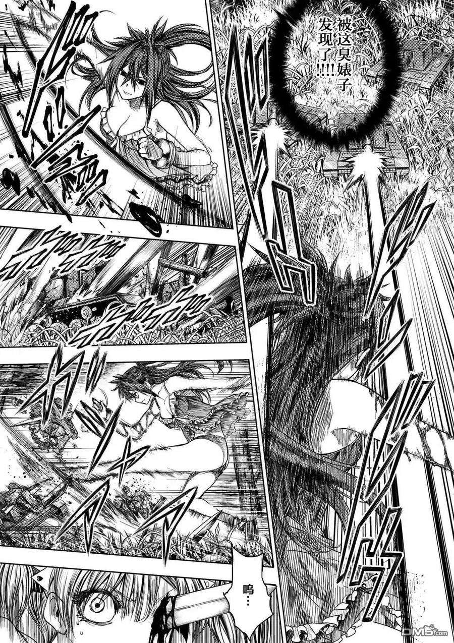 见面5秒开始战斗50 什么人