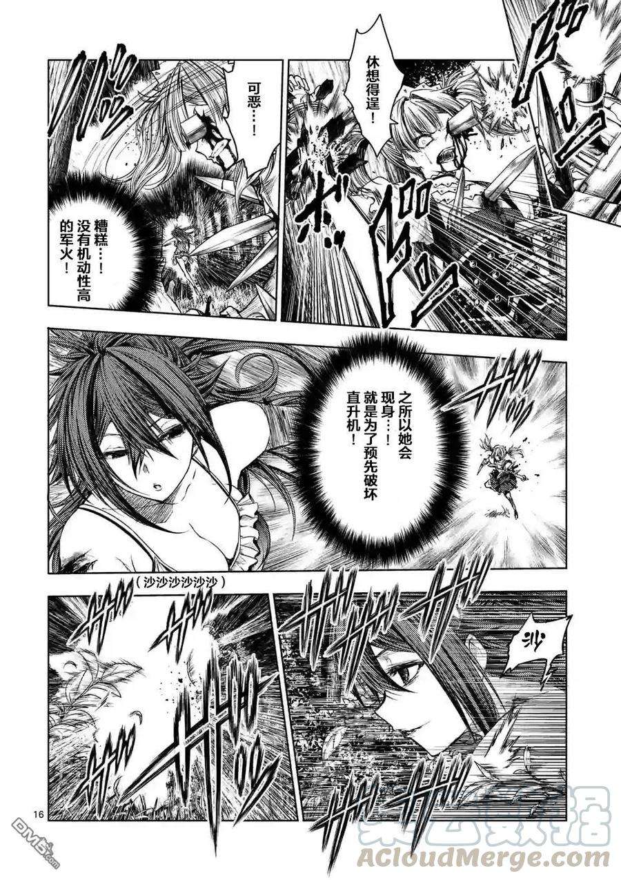 见面5秒开始战斗50 什么人