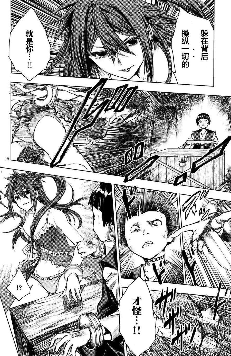 见面5秒开始战斗50 什么人