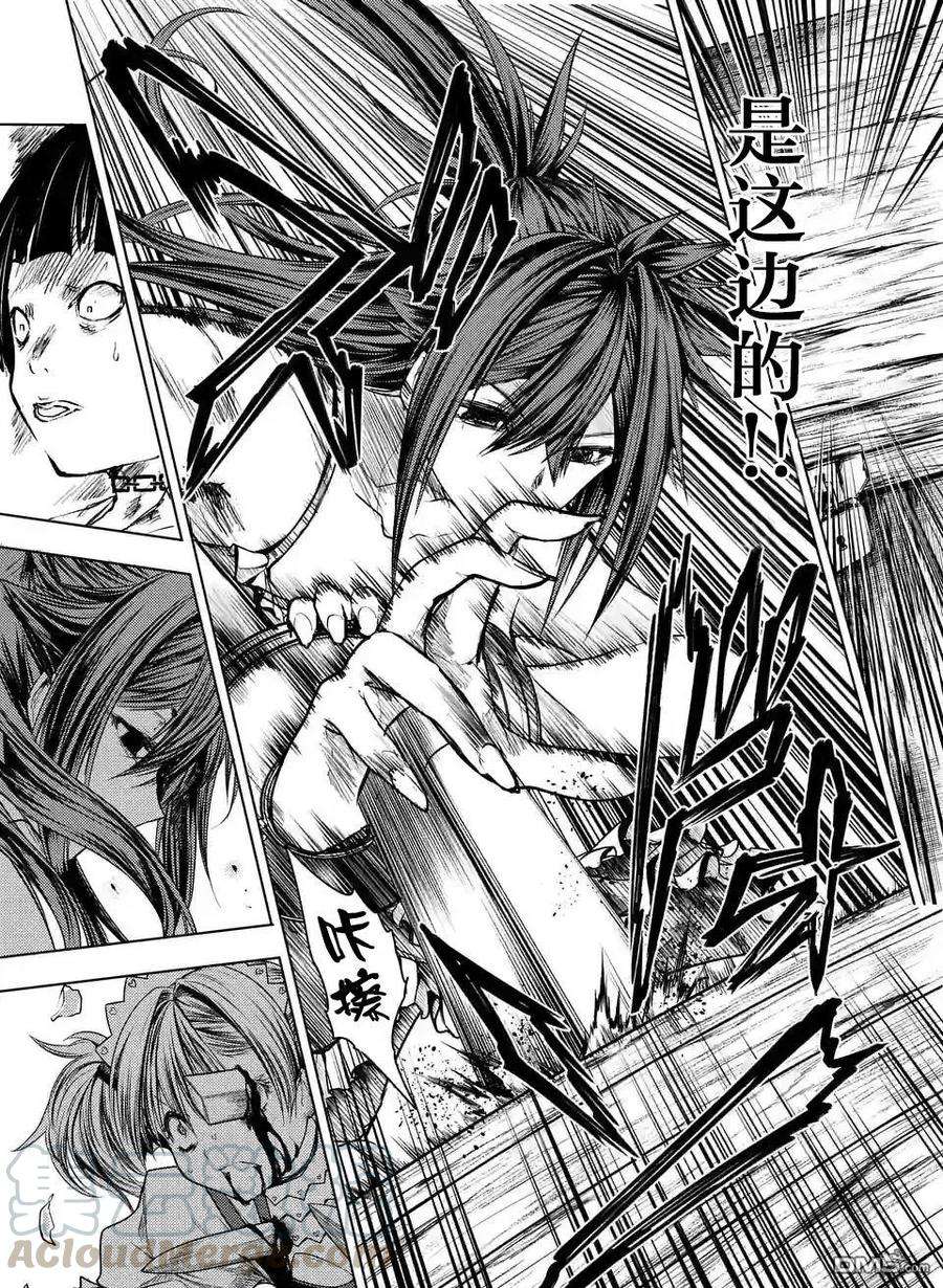 见面5秒开始战斗50 什么人