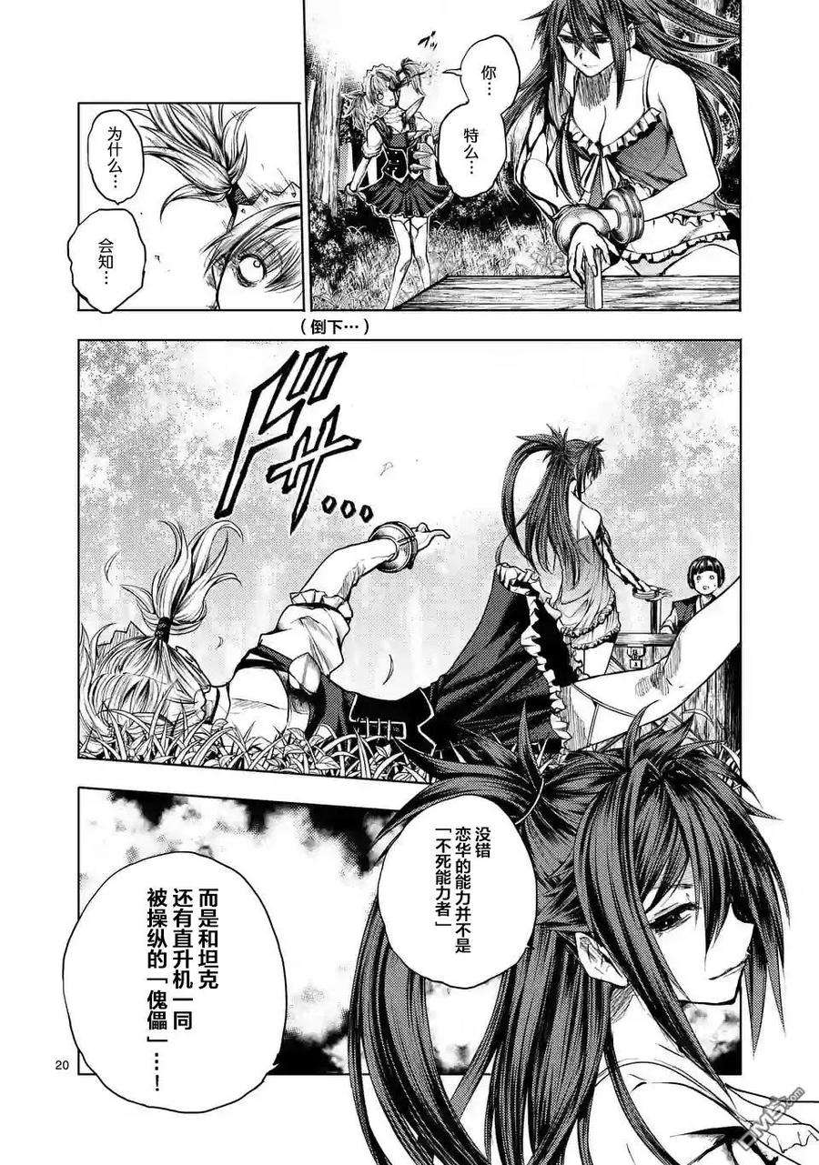 见面5秒开始战斗50 什么人