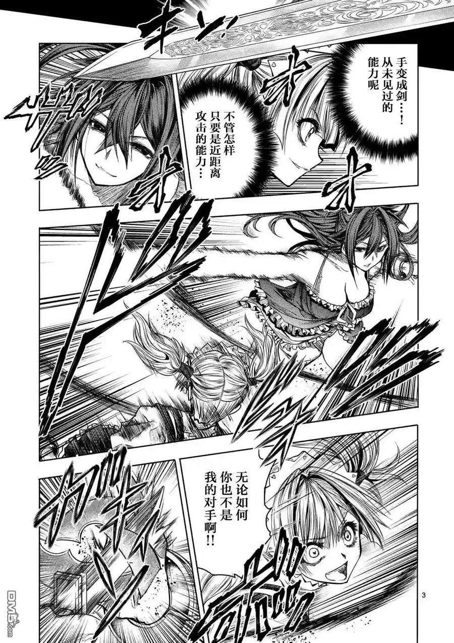 见面5秒开始战斗50 什么人