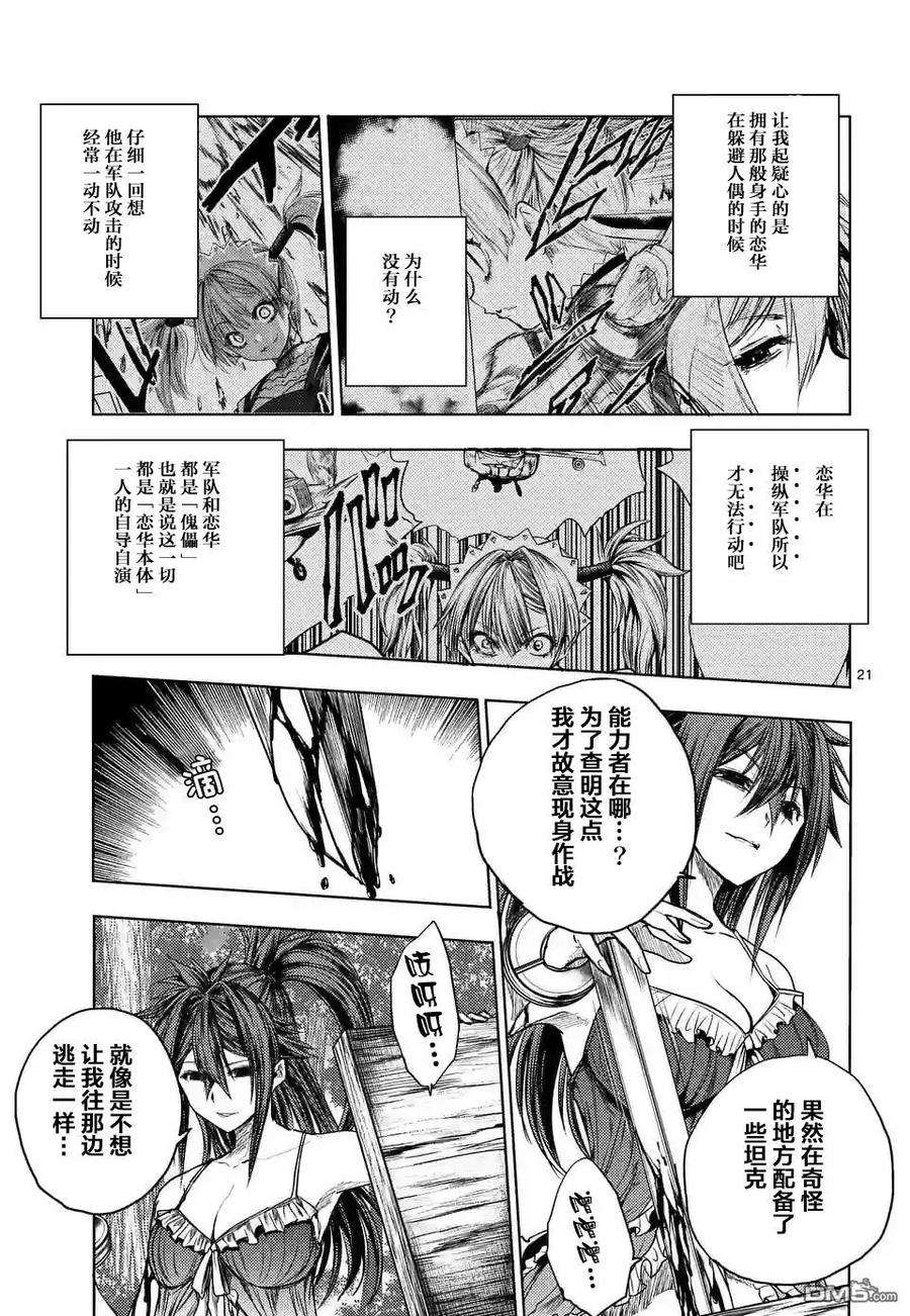 见面5秒开始战斗50 什么人