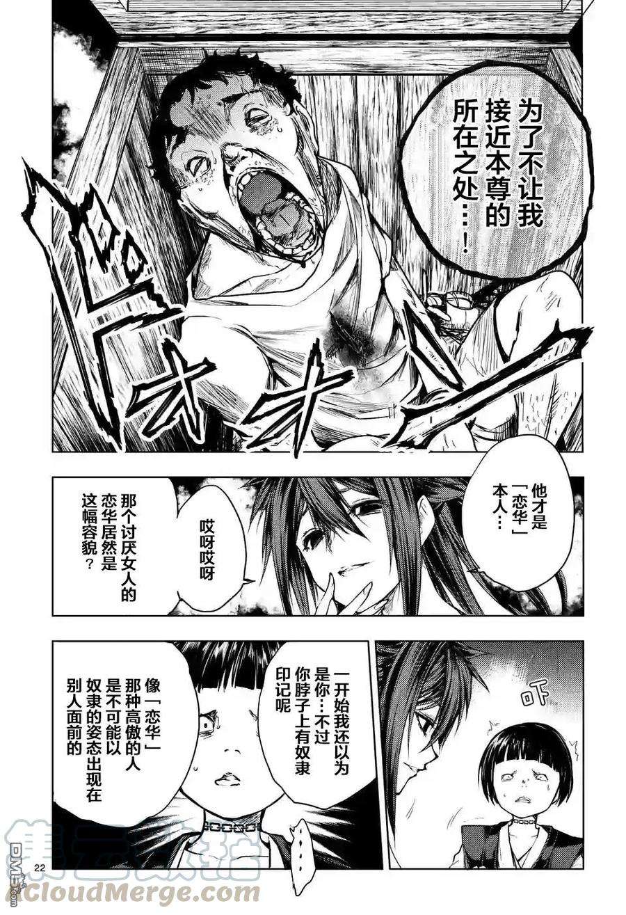 见面5秒开始战斗50 什么人