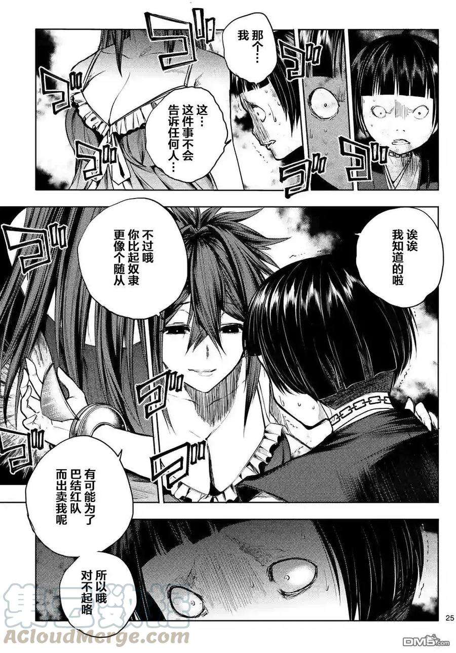 见面5秒开始战斗50 什么人