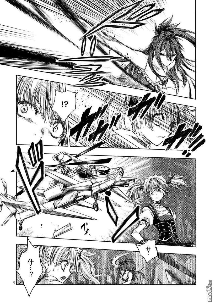 见面5秒开始战斗50 什么人