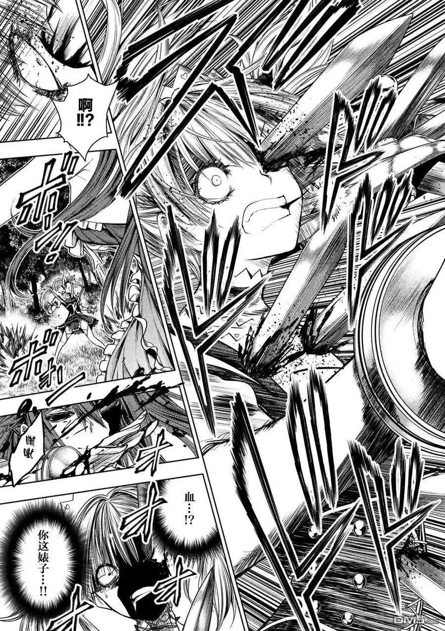 见面5秒开始战斗50 什么人