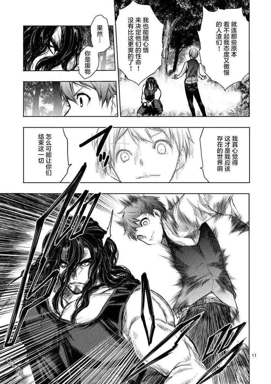 见面5秒开始战斗51 英雄