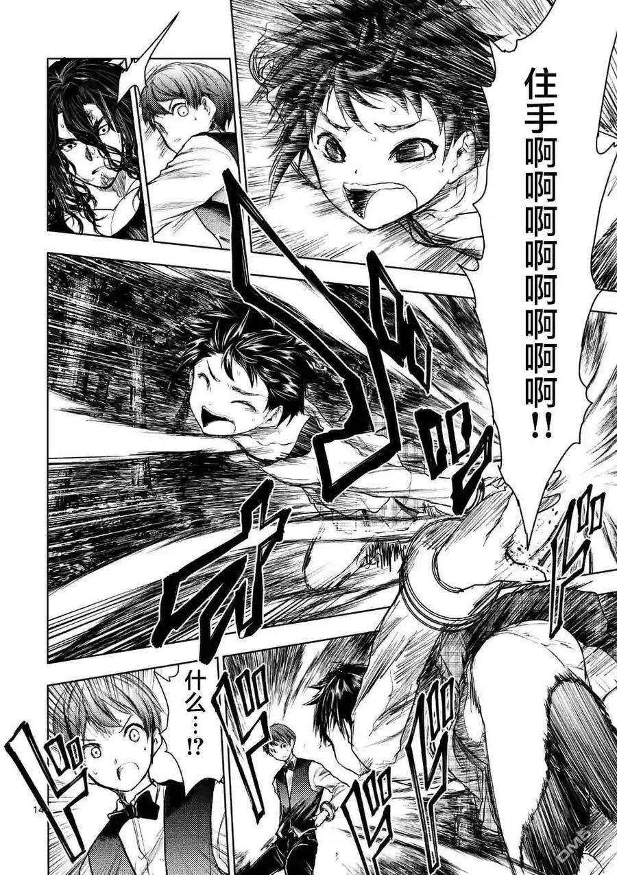 见面5秒开始战斗51 英雄