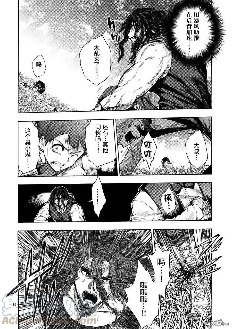 见面5秒开始战斗51 英雄