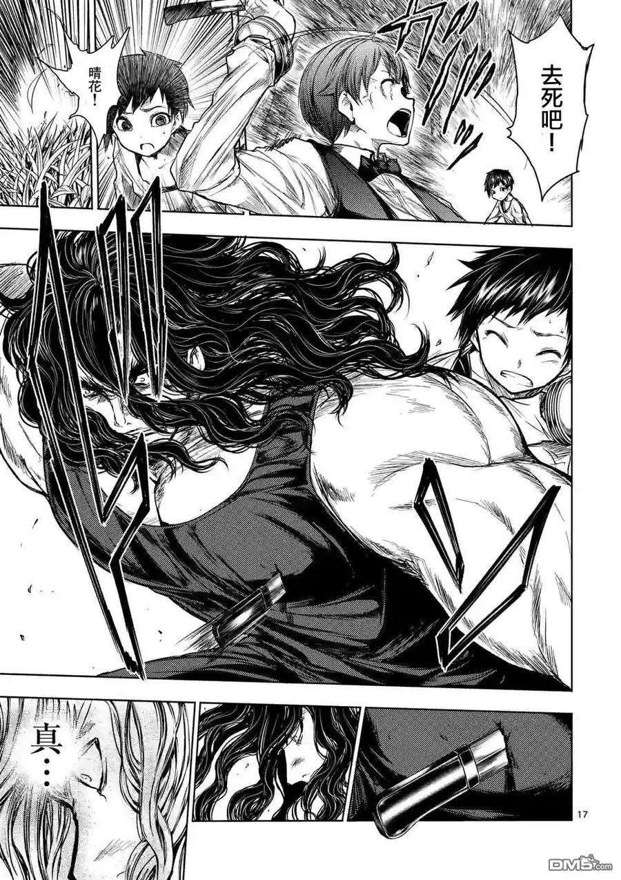 见面5秒开始战斗51 英雄