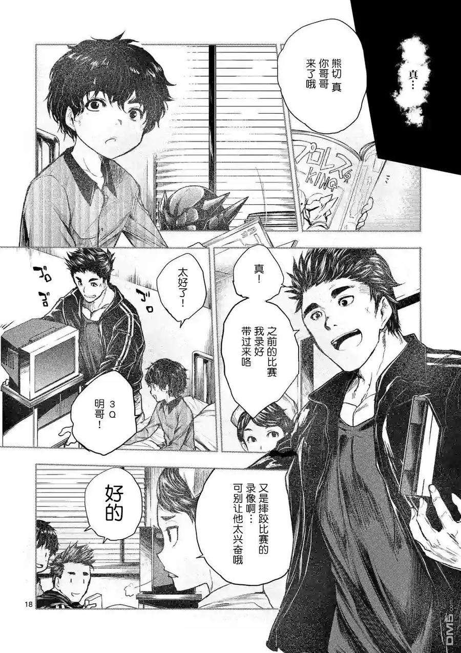 见面5秒开始战斗51 英雄