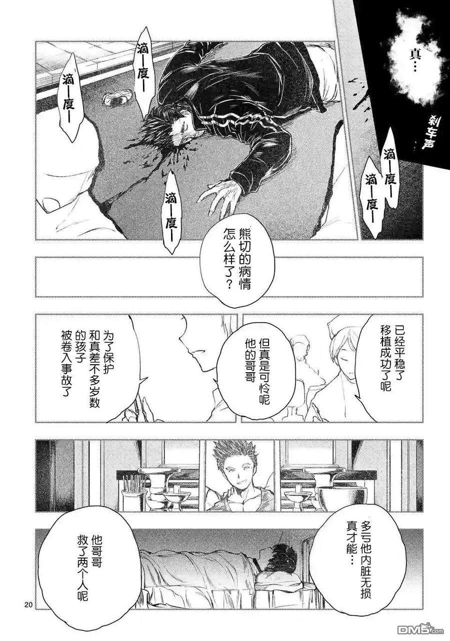 见面5秒开始战斗51 英雄