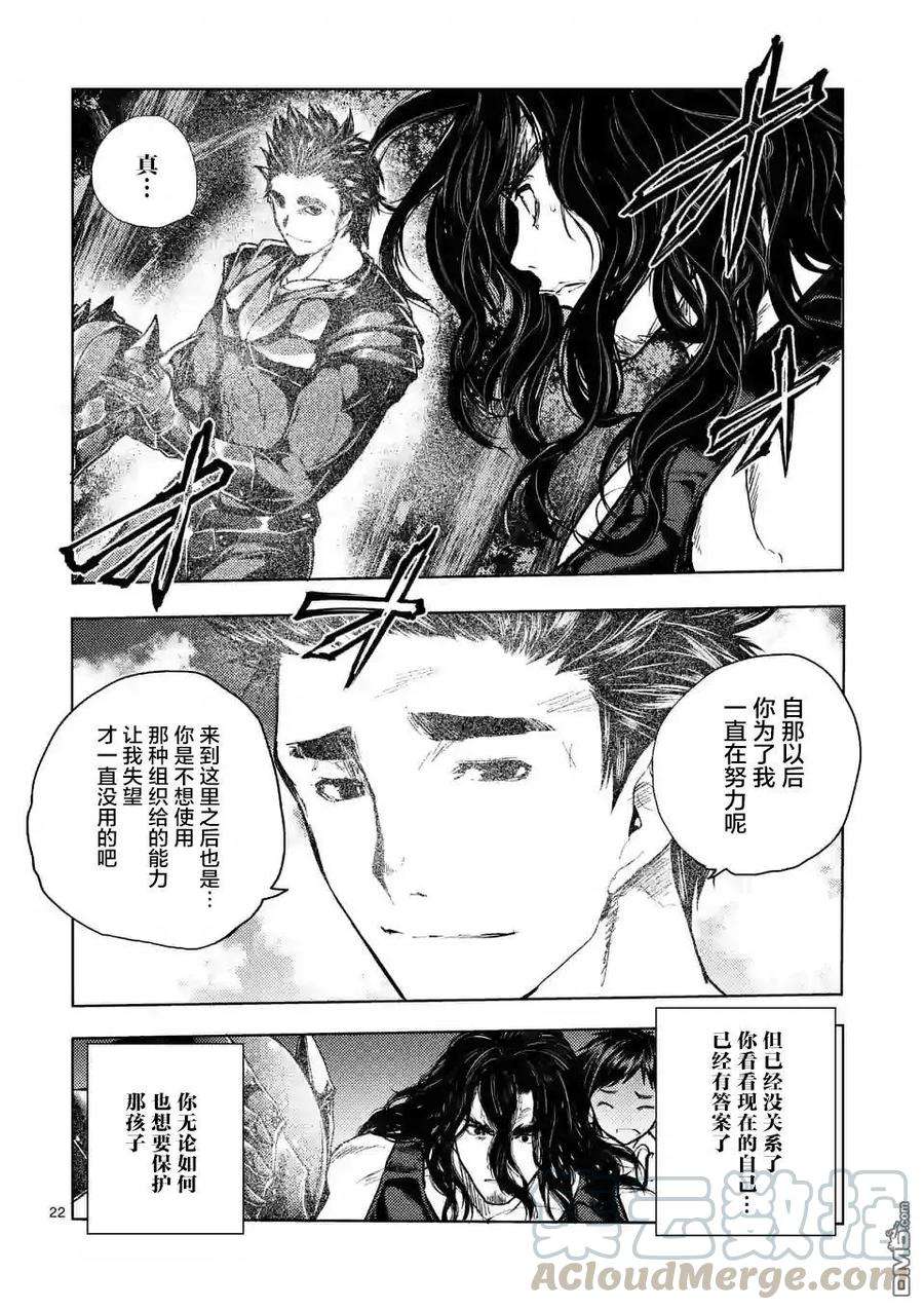 见面5秒开始战斗51 英雄