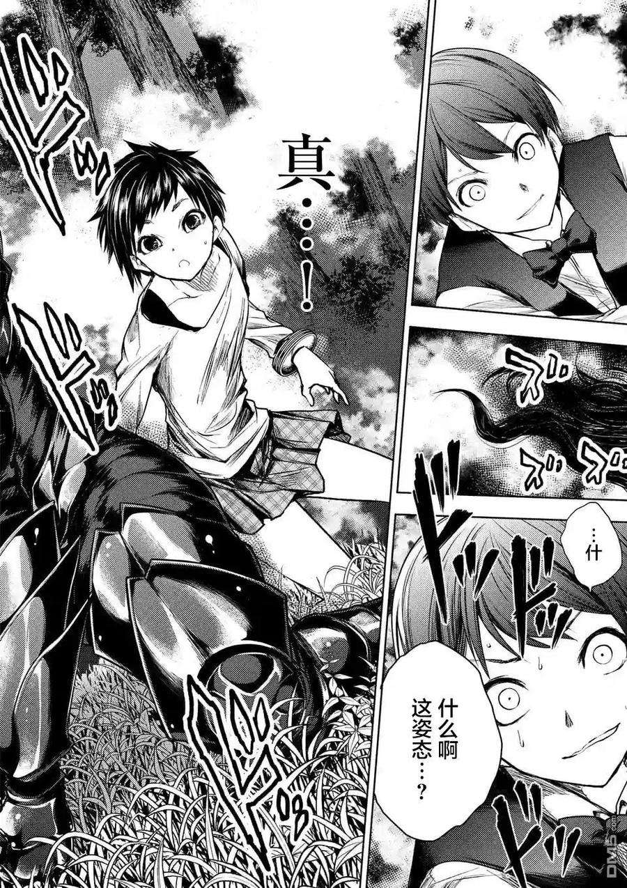 见面5秒开始战斗51 英雄