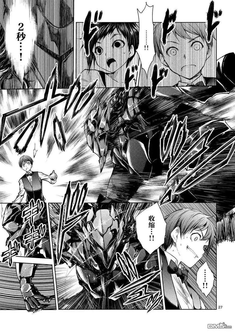 见面5秒开始战斗51 英雄