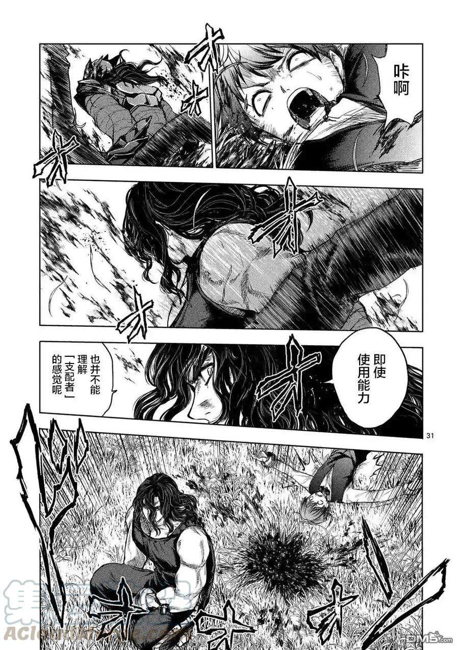 见面5秒开始战斗51 英雄