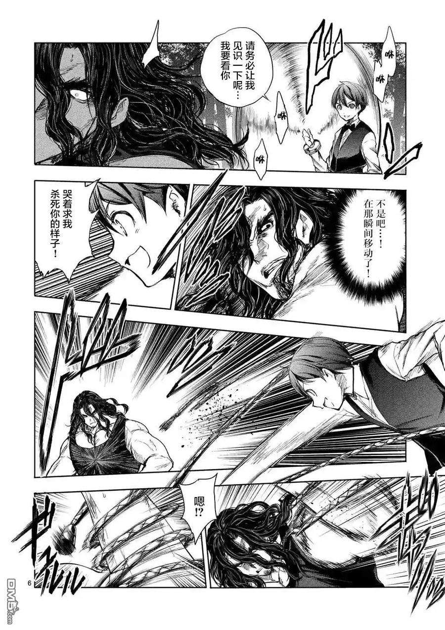 见面5秒开始战斗51 英雄