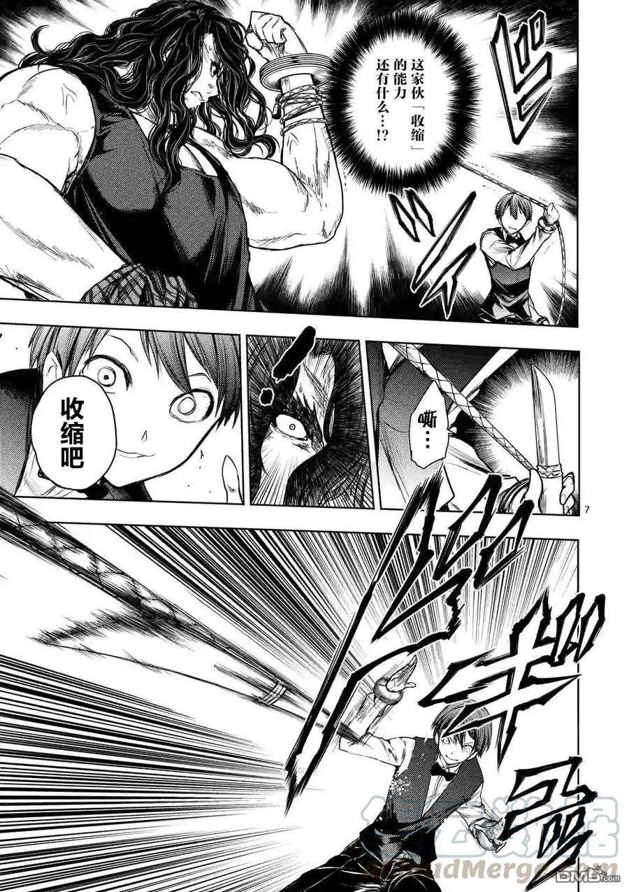 见面5秒开始战斗51 英雄