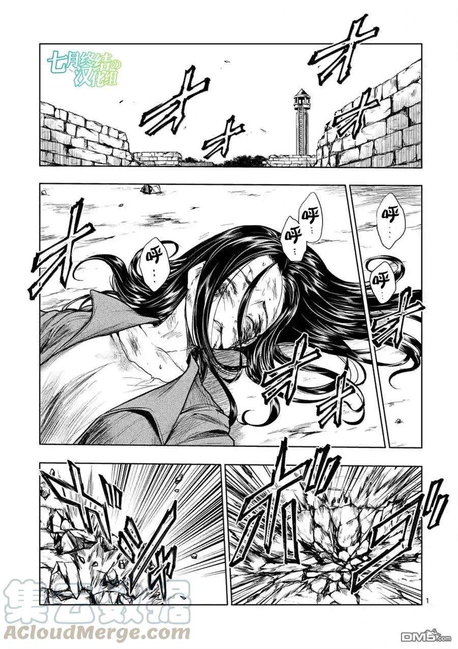 见面5秒开始战斗52 真正的目的