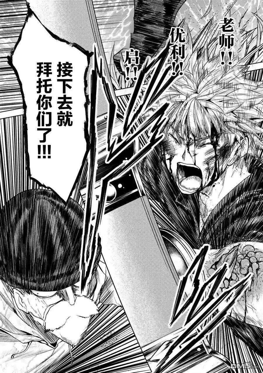 见面5秒开始战斗52 真正的目的