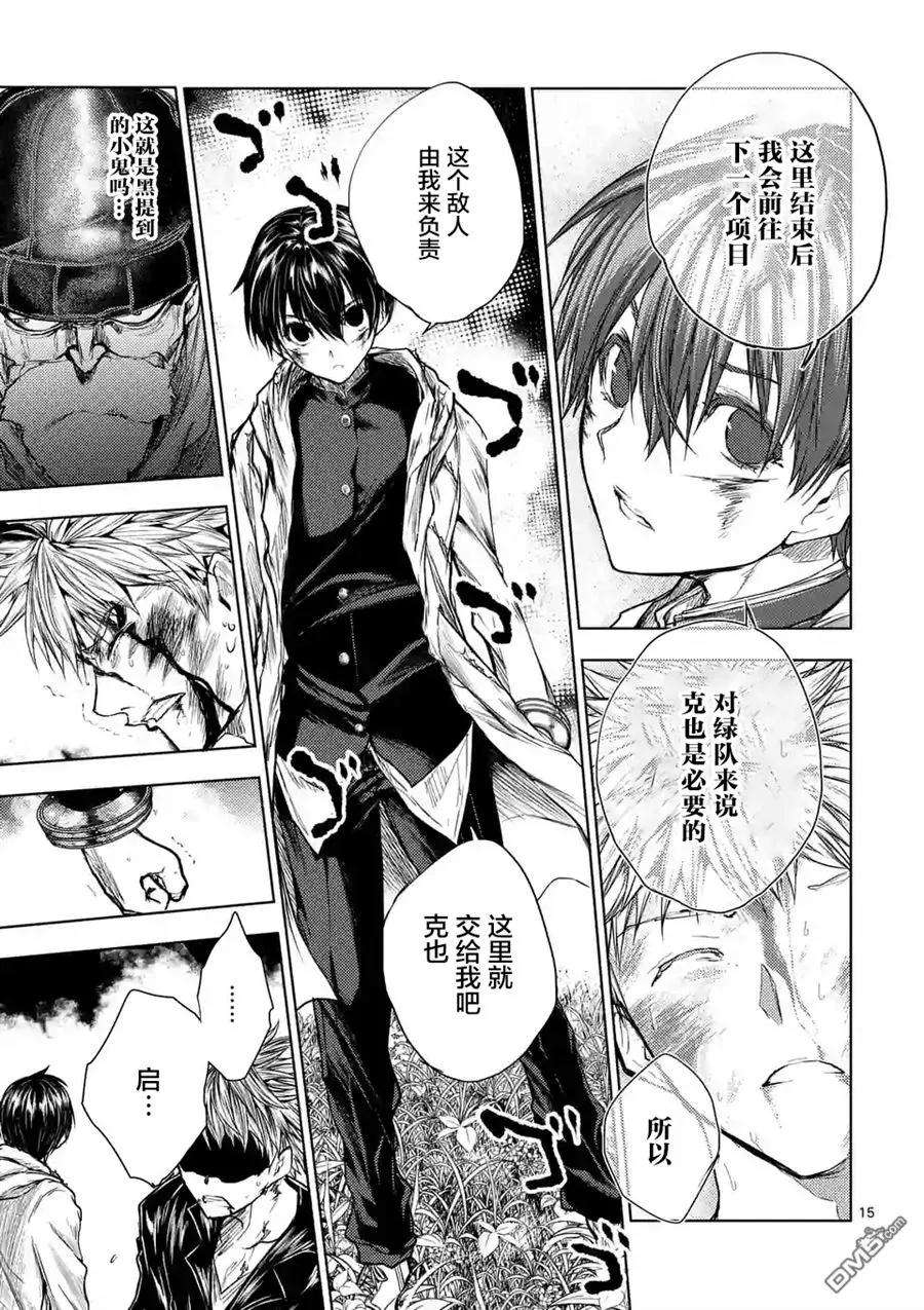 见面5秒开始战斗52 真正的目的