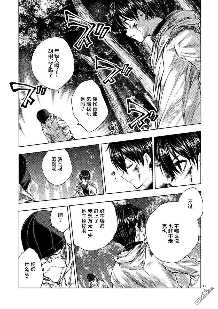 见面5秒开始战斗52 真正的目的